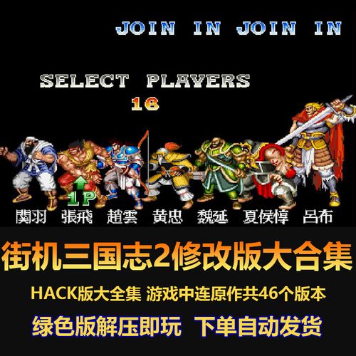 HappyKing三国志官方版本下载_HappyKing三国志手机版安卓苹果下载 HappyKing三国志官方版本下载_HappyKing三国志手机版安卓苹果下载