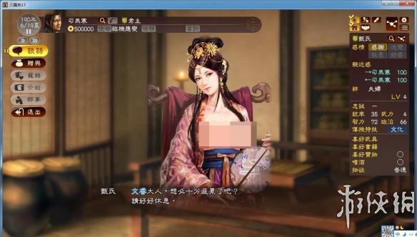 HappyKing三国志官方版本下载_HappyKing三国志手机版安卓苹果下载 HappyKing三国志官方版本下载_HappyKing三国志手机版安卓苹果下载