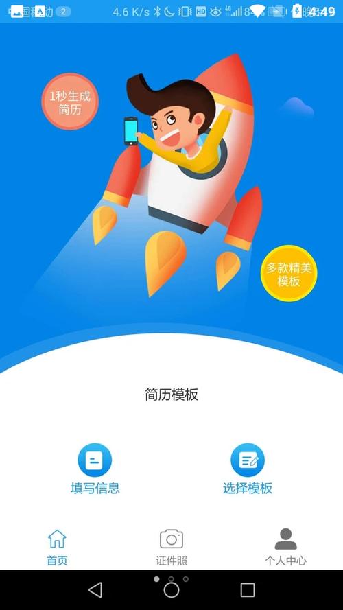 12秒软件下载安卓版_官方手机app下载_12秒软件电脑PC端最新版本 12秒软件下载安卓版_官方手机app下载_12秒软件电脑PC端最新版本