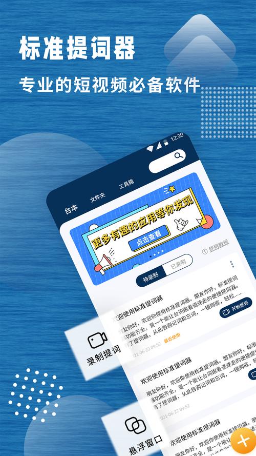 12秒软件下载安卓版_官方手机app下载_12秒软件电脑PC端最新版本 12秒软件下载安卓版_官方手机app下载_12秒软件电脑PC端最新版本