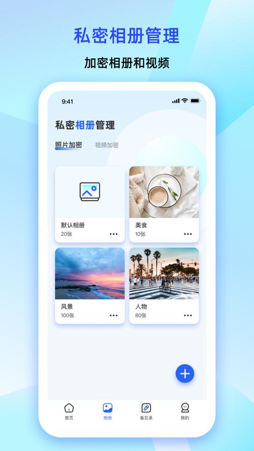12秒软件下载安卓版_官方手机app下载_12秒软件电脑PC端最新版本 12秒软件下载安卓版_官方手机app下载_12秒软件电脑PC端最新版本