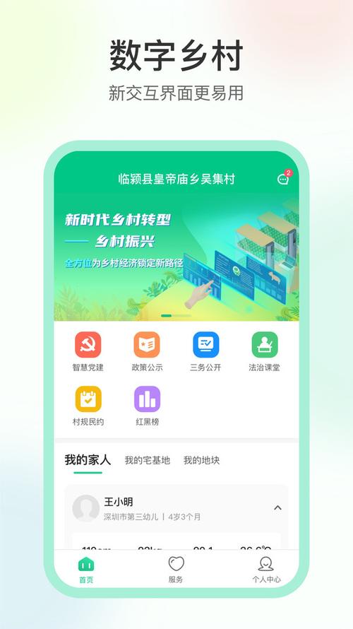 139教育教师端下载安卓版_官方手机app下载_139教育教师端电脑PC端最新版本 139教育教师端下载安卓版_官方手机app下载_139教育教师端电脑PC端最新版本