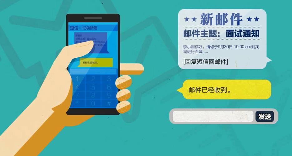 139邮箱下载手机版_官方手机app下载_139邮箱电脑PC端最新版本 139邮箱下载手机版_官方手机app下载_139邮箱电脑PC端最新版本