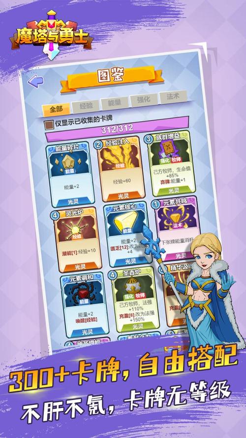 2016魔塔游戏下载_2016魔塔官网下载_安卓苹果手游app 2016魔塔游戏下载_2016魔塔官网下载_安卓苹果手游app