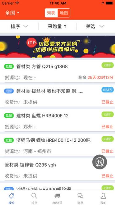 1块抢宝下载安卓版_官方手机app下载_1块抢宝电脑PC端最新版本 1块抢宝下载安卓版_官方手机app下载_1块抢宝电脑PC端最新版本