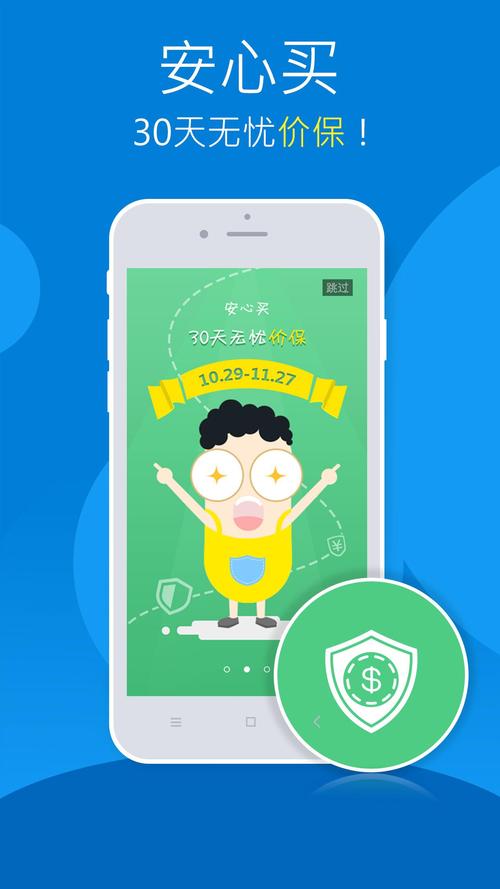 1号药店APP下载安卓版_官方手机应用下载_1号药店电脑PC端最新版本 1号药店APP下载安卓版_官方手机应用下载_1号药店电脑PC端最新版本