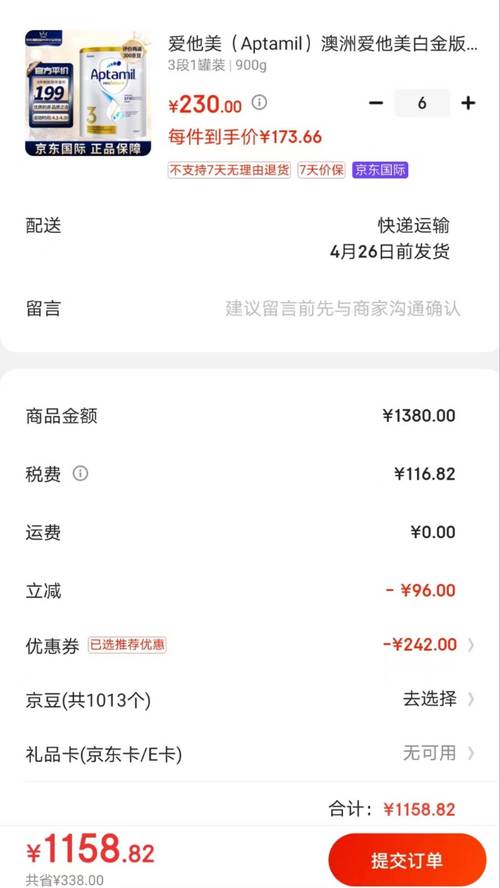92返利网下载安卓版_官方手机app下载_92返利网电脑PC端最新版本 92返利网下载安卓版_官方手机app下载_92返利网电脑PC端最新版本