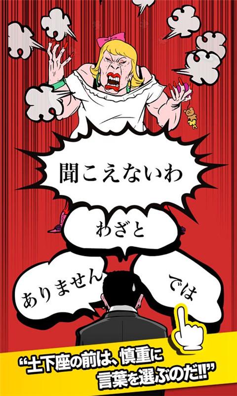 DOGE大冒险2手游下载_DOGE大冒险2官网下载_手机安卓苹果app DOGE大冒险2手游下载_DOGE大冒险2官网下载_手机安卓苹果app