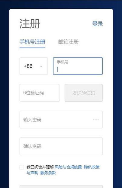 99ex交易所软件下载安卓版_官方手机app下载_99ex交易所电脑PC端最新版本 99ex交易所软件下载安卓版_官方手机app下载_99ex交易所电脑PC端最新版本