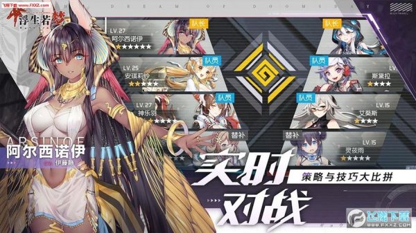 D计划游戏下载_D计划官网下载_安卓苹果手机app