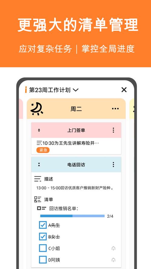 D计划游戏下载_D计划官网下载_安卓苹果手机app D计划游戏下载_D计划官网下载_安卓苹果手机app