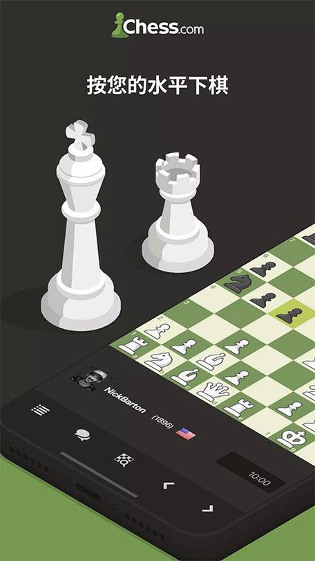 Q版国际象棋手游下载_Q版国际象棋官网下载_手机安卓苹果app Q版国际象棋手游下载_Q版国际象棋官网下载_手机安卓苹果app