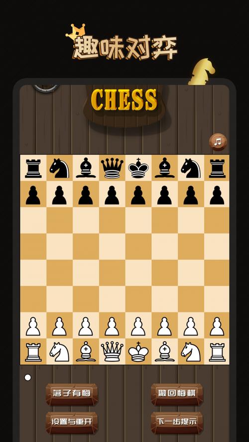 Q版国际象棋手游下载_Q版国际象棋官网下载_手机安卓苹果app Q版国际象棋手游下载_Q版国际象棋官网下载_手机安卓苹果app