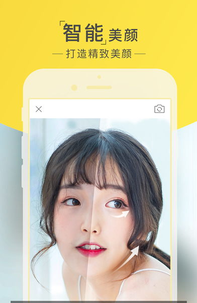 Camera360下载安卓版_官方手机app下载_Camera360电脑PC端最新版本 Camera360下载安卓版_官方手机app下载_Camera360电脑PC端最新版本