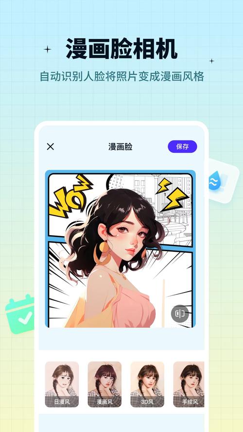 Cymera特效相机下载安卓版_官方手机app下载_Cymera特效相机电脑PC端最新版本 Cymera特效相机下载安卓版_官方手机app下载_Cymera特效相机电脑PC端最新版本