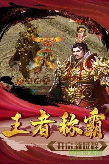 2012的使命手游下载_2012的使命官网下载_手机安卓苹果app 2012的使命手游下载_2012的使命官网下载_手机安卓苹果app