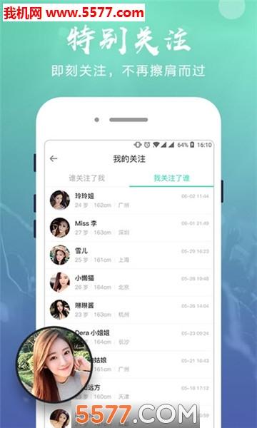 Before社区软件下载安卓版_官方手机app下载_Before社区电脑PC端最新版本 Before社区软件下载安卓版_官方手机app下载_Before社区电脑PC端最新版本
