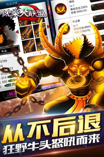 Q战联盟4手游下载_Q战联盟4官网下载_手机安卓苹果app Q战联盟4手游下载_Q战联盟4官网下载_手机安卓苹果app