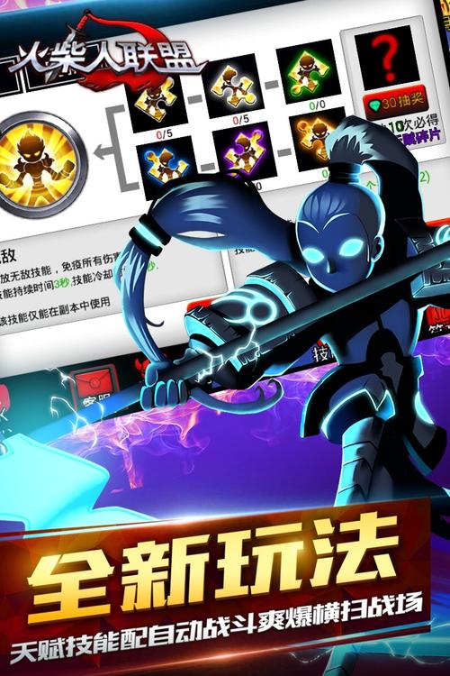Q战联盟2手游下载_Q战联盟2官网下载_手机安卓苹果app Q战联盟2手游下载_Q战联盟2官网下载_手机安卓苹果app