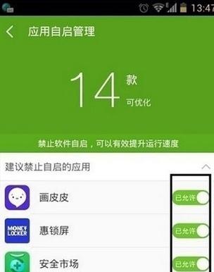 360超级ROOT下载安卓版_官方手机app下载_360超级ROOT电脑PC端最新版本 360超级ROOT下载安卓版_官方手机app下载_360超级ROOT电脑PC端最新版本