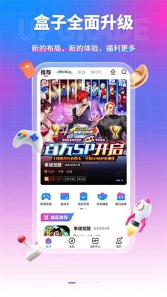 2010在哪儿手游下载_2010在哪儿官网下载_手机安卓苹果app 2010在哪儿手游下载_2010在哪儿官网下载_手机安卓苹果app
