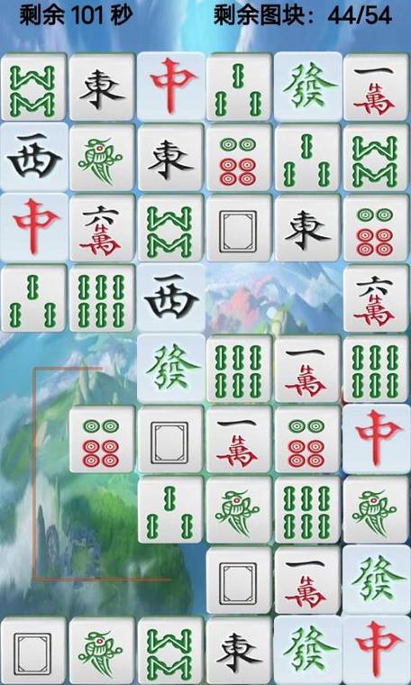 2010 版麻将连连看手游下载_2010 版麻将连连看官网下载_手机安卓苹果 app 2010 版麻将连连看手游下载_2010 版麻将连连看官网下载_手机安卓苹果 app