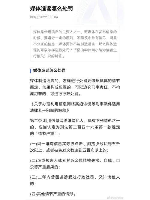 12321举报助手下载安卓版_官方手机app下载_12321举报助手电脑PC端最新版本 12321举报助手下载安卓版_官方手机app下载_12321举报助手电脑PC端最新版本