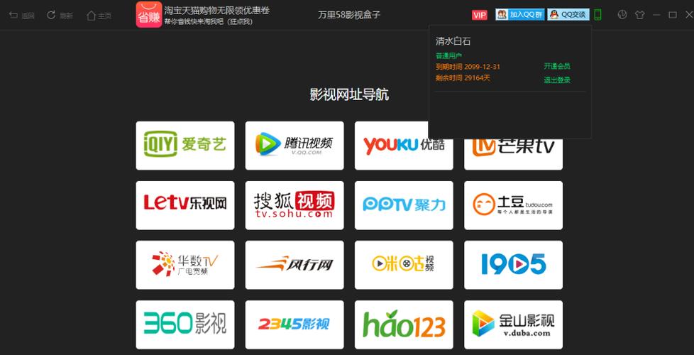 58影视盒子下载安卓版_官方手机app下载_58影视盒子电脑PC端最新版本 58影视盒子下载安卓版_官方手机app下载_58影视盒子电脑PC端最新版本