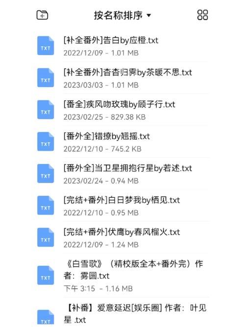 80txt电子书安卓版下载_官方手机版app下载_80txt电子书电脑PC端最新版本 80txt电子书安卓版下载_官方手机版app下载_80txt电子书电脑PC端最新版本