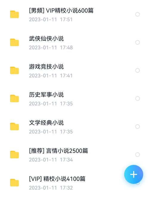 80txt电子书安卓版下载_官方手机版app下载_80txt电子书电脑PC端最新版本