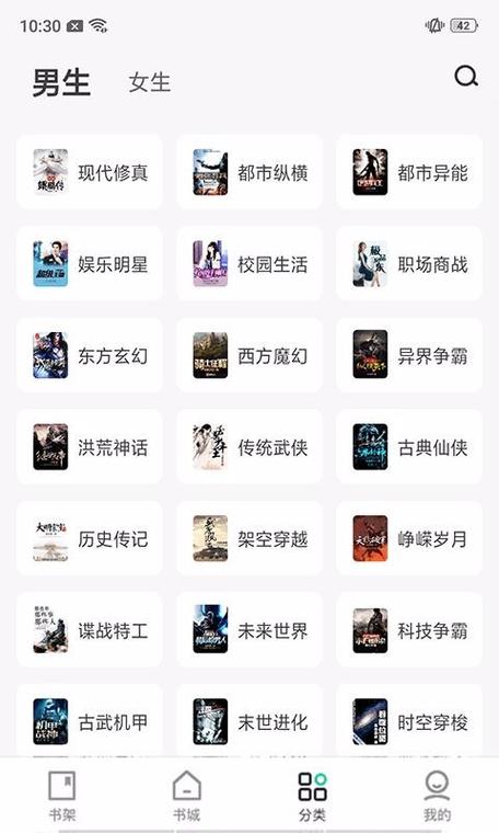 80txt电子书安卓版下载_官方手机版app下载_80txt电子书电脑PC端最新版本 80txt电子书安卓版下载_官方手机版app下载_80txt电子书电脑PC端最新版本