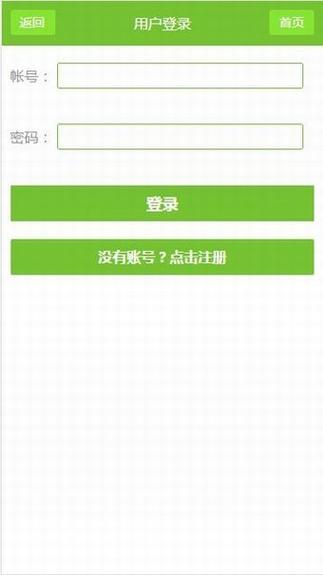 80txt电子书安卓版下载_官方手机版app下载_80txt电子书电脑PC端最新版本 80txt电子书安卓版下载_官方手机版app下载_80txt电子书电脑PC端最新版本