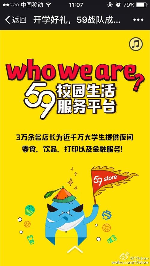 59store软件下载安卓版_官方手机app下载_59store电脑PC端最新版本 59store软件下载安卓版_官方手机app下载_59store电脑PC端最新版本