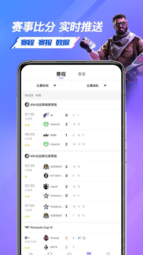 5eplay软件下载安卓版_官方手机app下载_5eplay电脑PC端最新版本 5eplay软件下载安卓版_官方手机app下载_5eplay电脑PC端最新版本