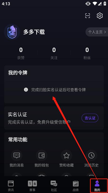 5eplay软件下载安卓版_官方手机app下载_5eplay电脑PC端最新版本 5eplay软件下载安卓版_官方手机app下载_5eplay电脑PC端最新版本