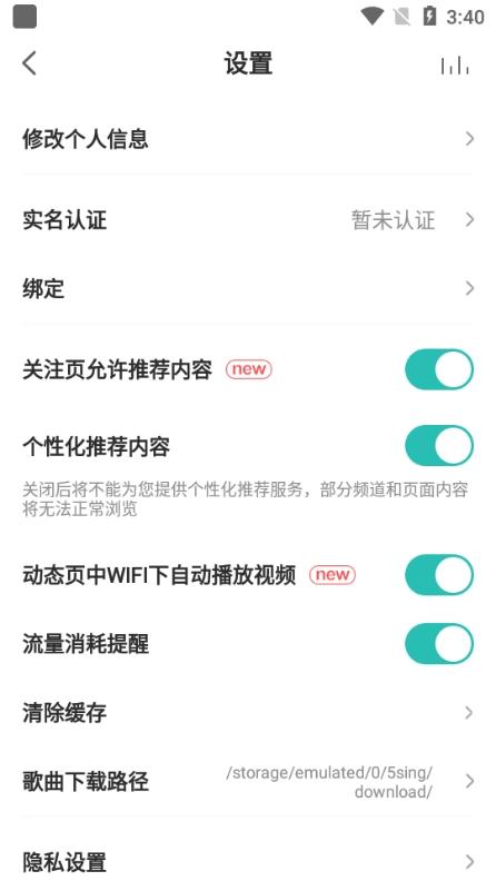 5Sing原创音乐软件下载安卓版_官方手机app下载_5Sing电脑PC端最新版本 5Sing原创音乐软件下载安卓版_官方手机app下载_5Sing电脑PC端最新版本