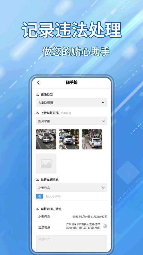 上海出行软件下载安卓版_官方手机app下载_上海出行电脑PC端最新版本 上海出行软件下载安卓版_官方手机app下载_上海出行电脑PC端最新版本