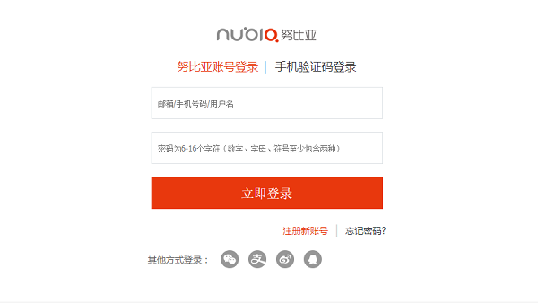 nubia计算器下载安卓版_官方手机app下载_nubia计算器电脑PC端最新版本 nubia计算器下载安卓版_官方手机app下载_nubia计算器电脑PC端最新版本