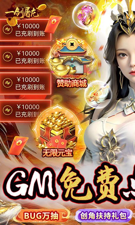 一剑屠龙最全游戏攻略解说_一剑屠龙最新游戏技巧通关