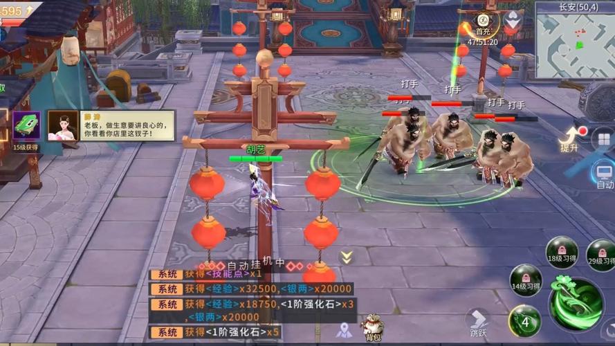 一剑问情最全游戏攻略解说_一剑问情最新游戏技巧通关 一剑问情最全游戏攻略解说_一剑问情最新游戏技巧通关