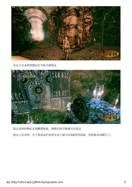 一千零一全流程攻略解说_一千零一最新技巧通关 一千零一全流程攻略解说_一千零一最新技巧通关