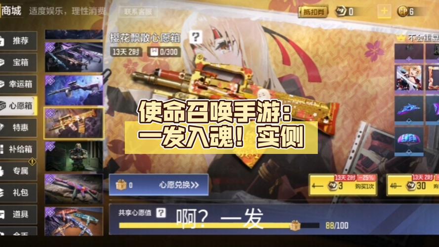 一发入魂最全游戏攻略解说_一发入魂最新游戏技巧通关 一发入魂最全游戏攻略解说_一发入魂最新游戏技巧通关