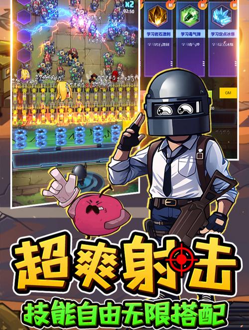 一号军团最全游戏攻略解说_一号军团最新游戏技巧通关