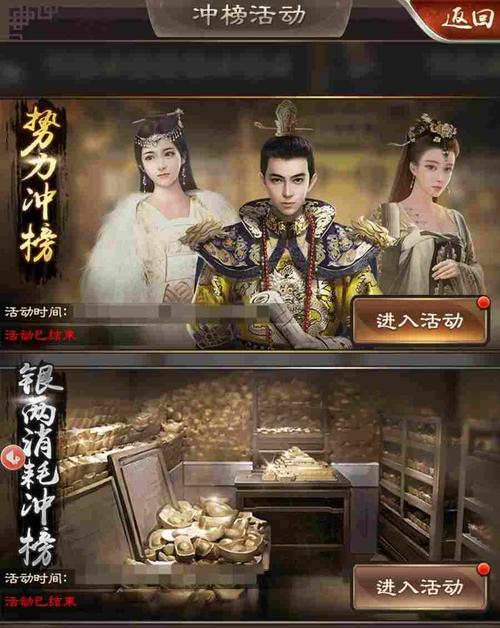 一品官老爷最全游戏攻略解说_一品官老爷最新游戏技巧通关