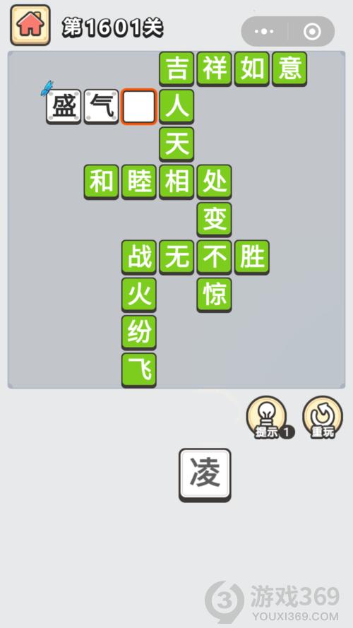 一夕全流程攻略解说_一夕最新技巧轻松通关