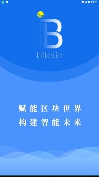 Bitrue交易所版下载安卓版_官方手机app下载_Bitrue交易所版电脑PC端最新版本 Bitrue交易所版下载安卓版_官方手机app下载_Bitrue交易所版电脑PC端最新版本