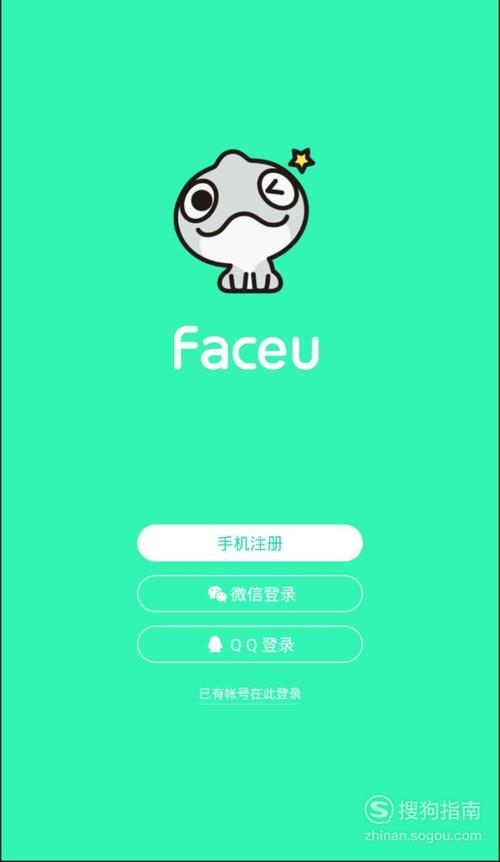 Faceu激萌下载安卓版_官方手机app下载_Faceu激萌电脑PC端最新版本 Faceu激萌下载安卓版_官方手机app下载_Faceu激萌电脑PC端最新版本