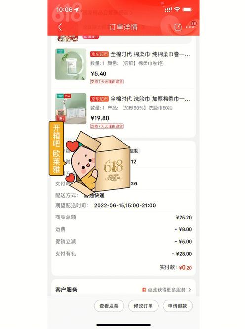 dd乐购软件下载安卓版_官方手机app下载_dd乐购电脑PC端最新版本 dd乐购软件下载安卓版_官方手机app下载_dd乐购电脑PC端最新版本
