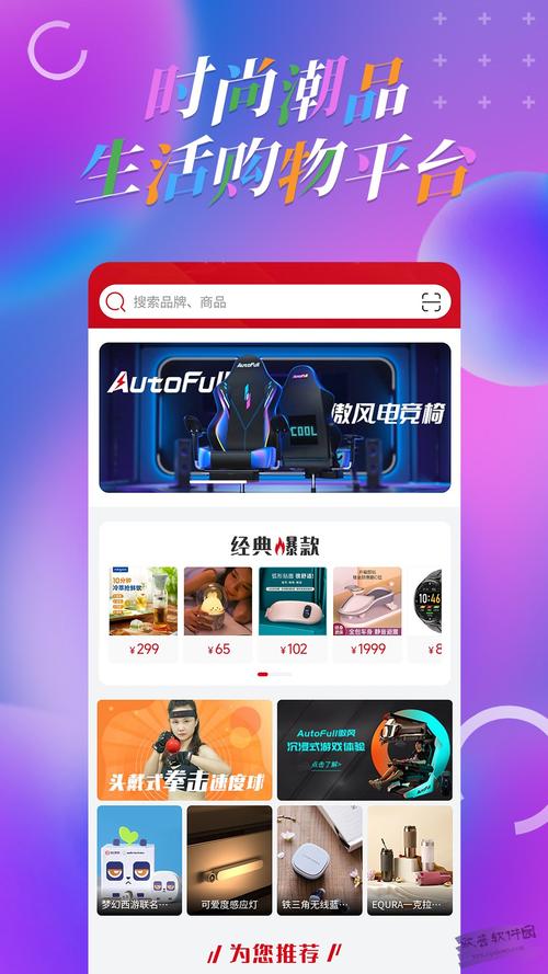 dd乐购软件下载安卓版_官方手机app下载_dd乐购电脑PC端最新版本 dd乐购软件下载安卓版_官方手机app下载_dd乐购电脑PC端最新版本