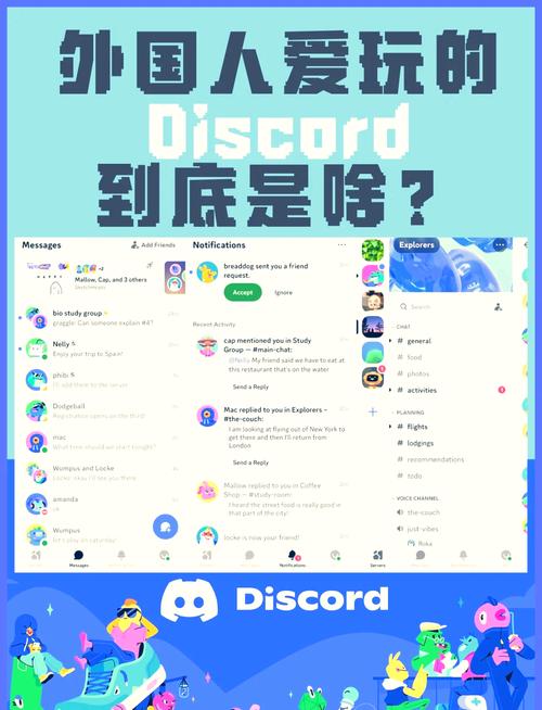 Discord软件下载安卓版_官方手机app下载_Discord电脑PC端最新版本 Discord软件下载安卓版_官方手机app下载_Discord电脑PC端最新版本